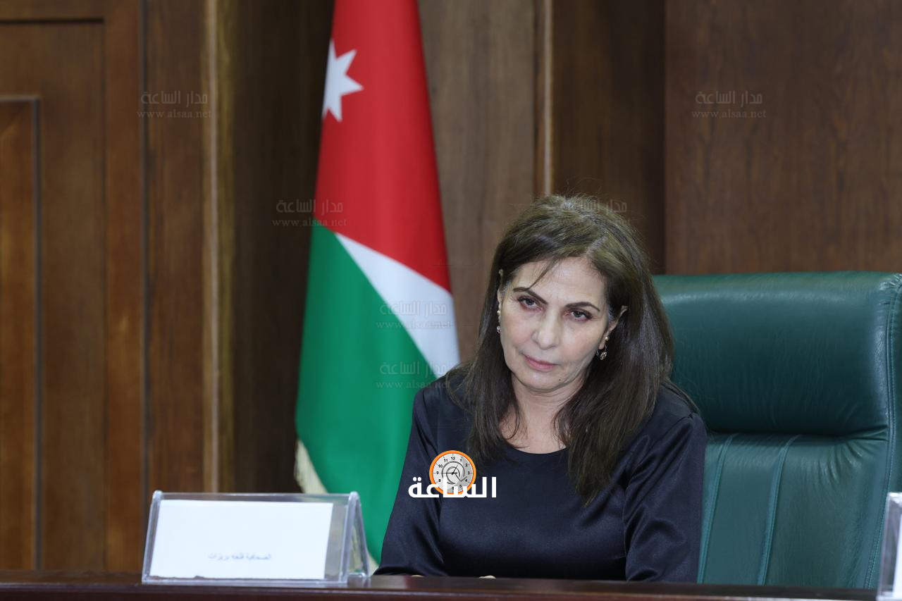 Madar Al-Saa Images 0.7118064173458102