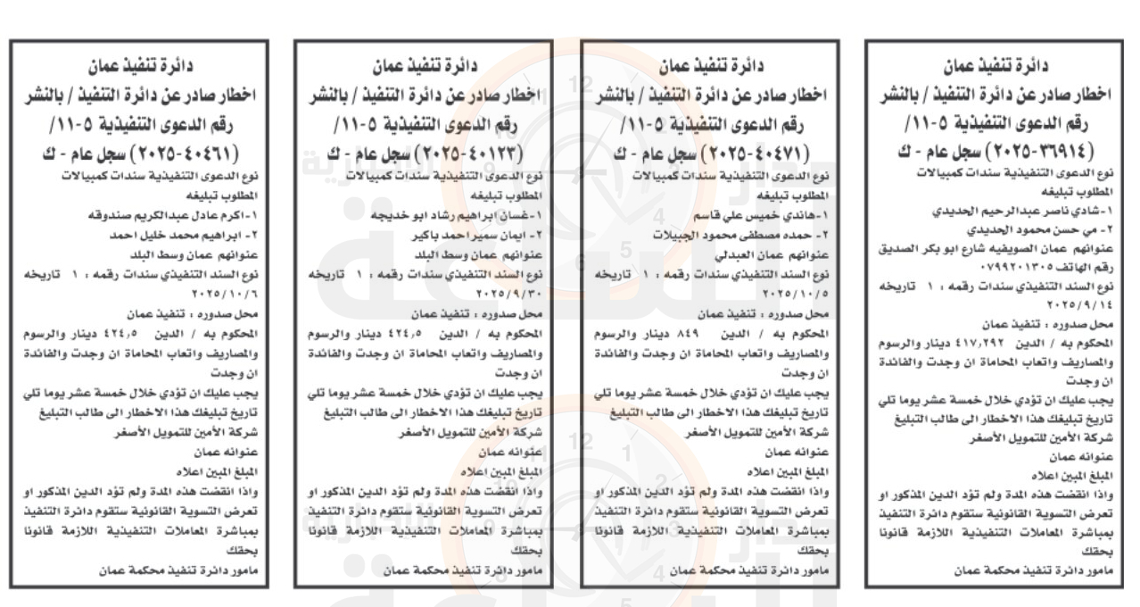 Madar Al-Saa Images 0.3912604153220388