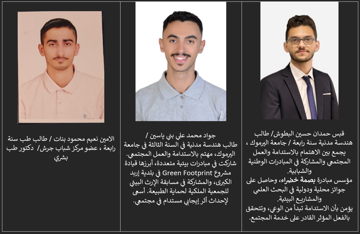 Madar Al-Saa Images 0.5293794654390124