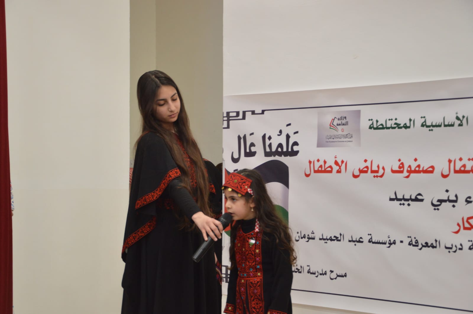 Madar Al-Saa Images 0.41298133918446644