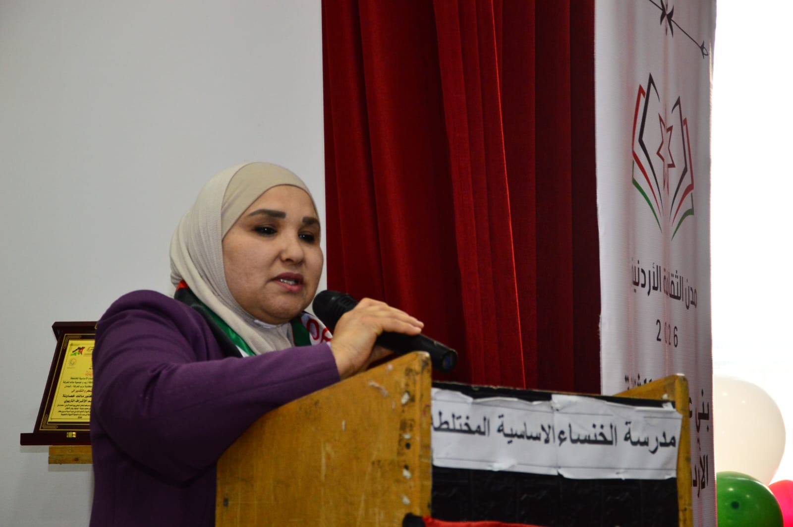 Madar Al-Saa Images 0.4658145710052607