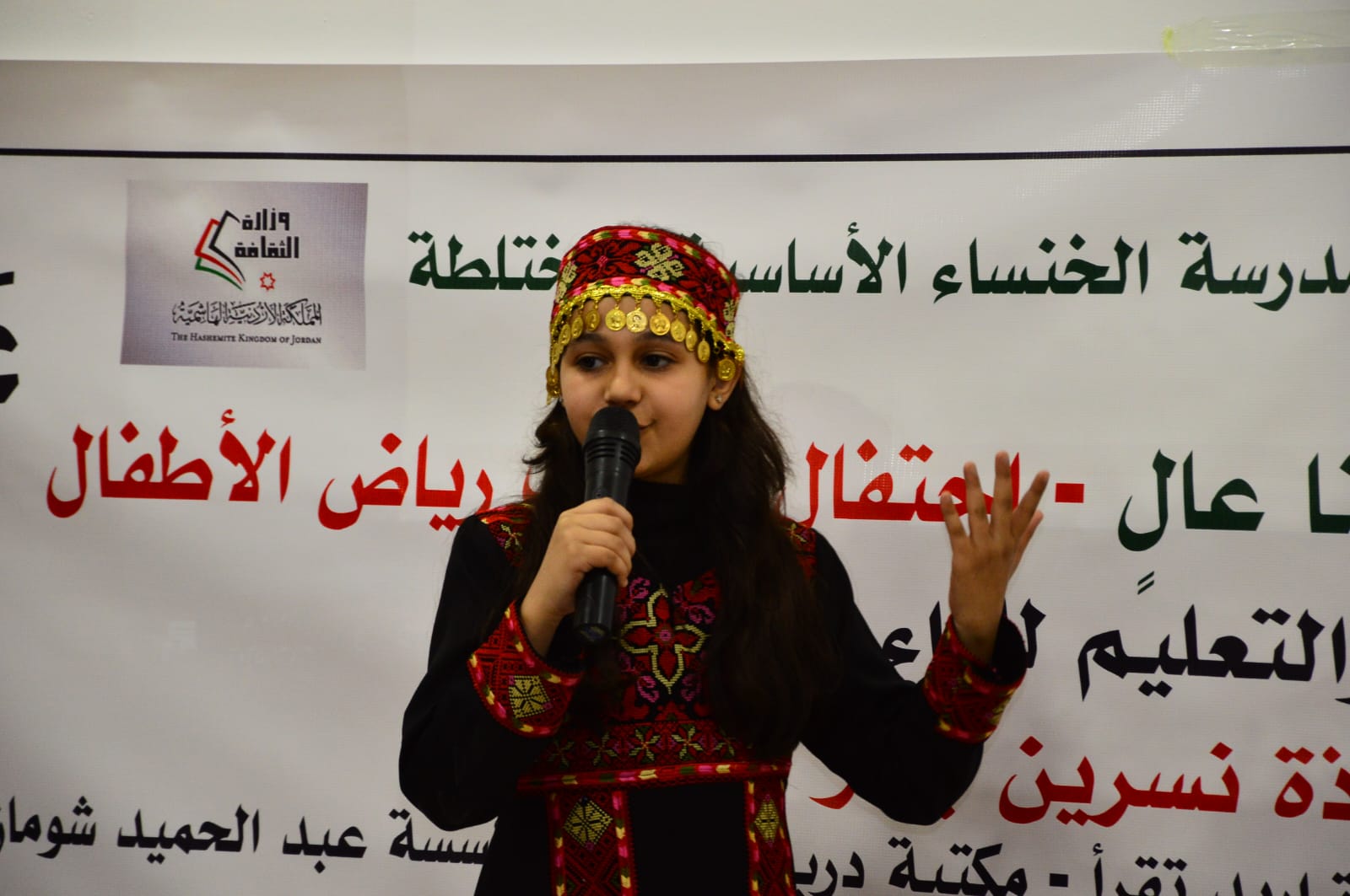 Madar Al-Saa Images 0.6671906513519694