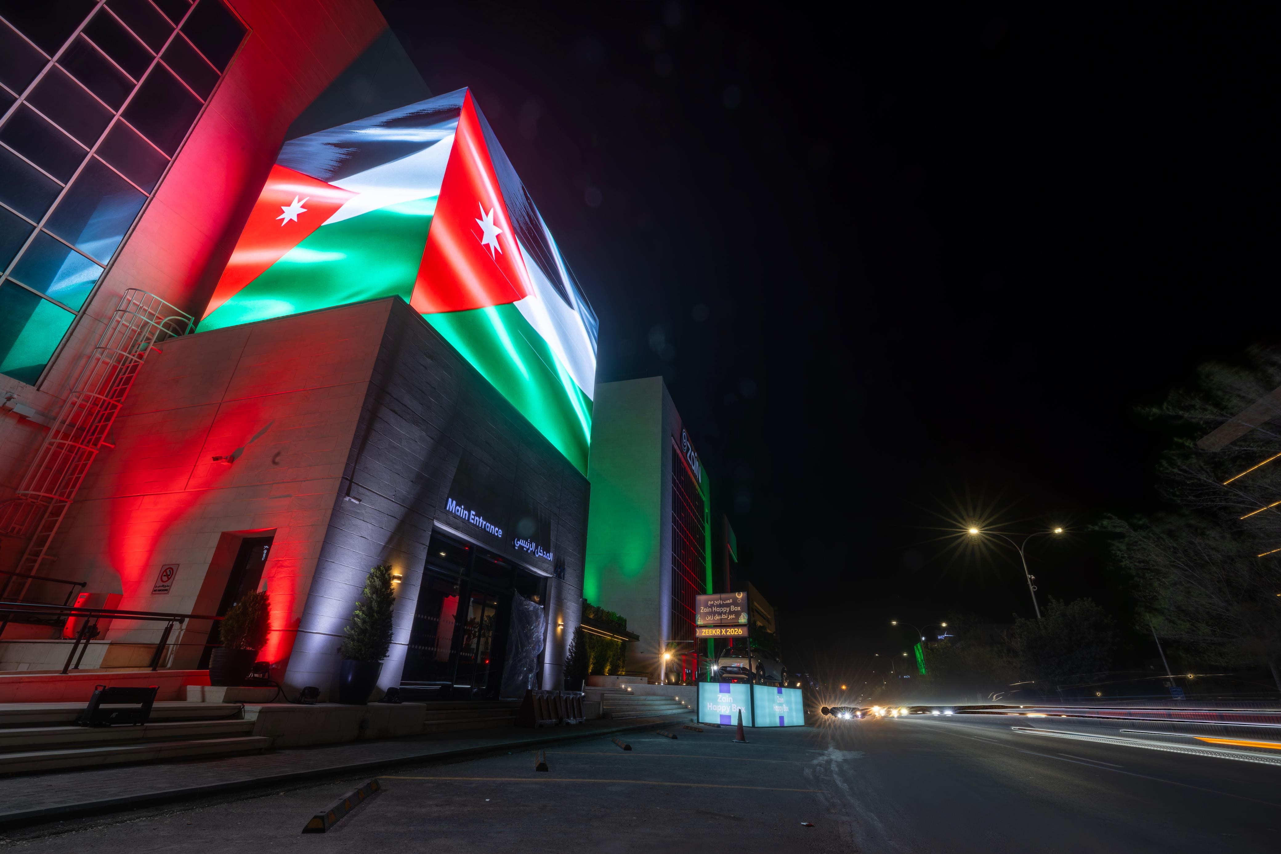 Madar Al-Saa Images 0.5045900638367778