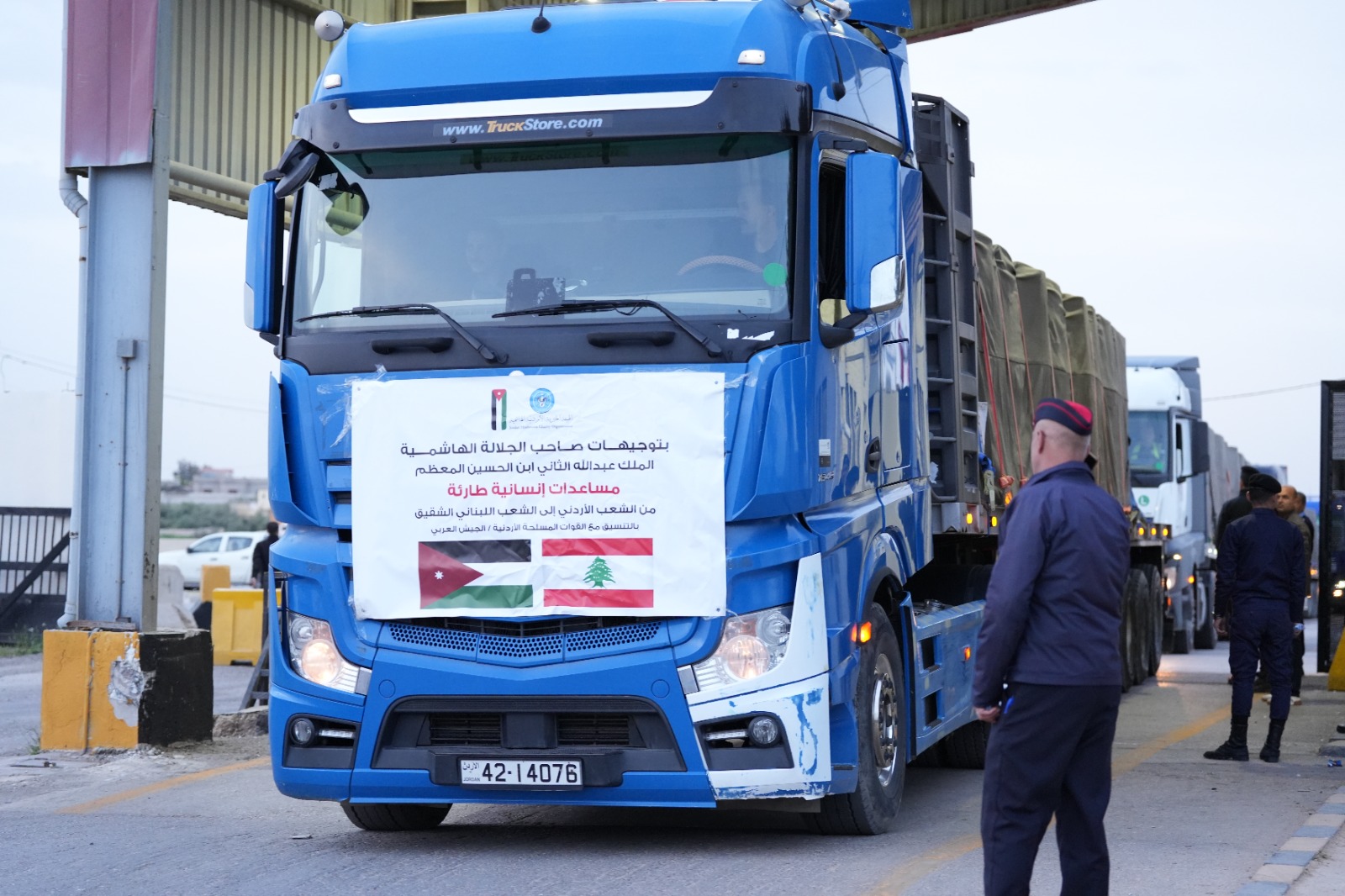 Madar Al-Saa Images 0.1847152216629503