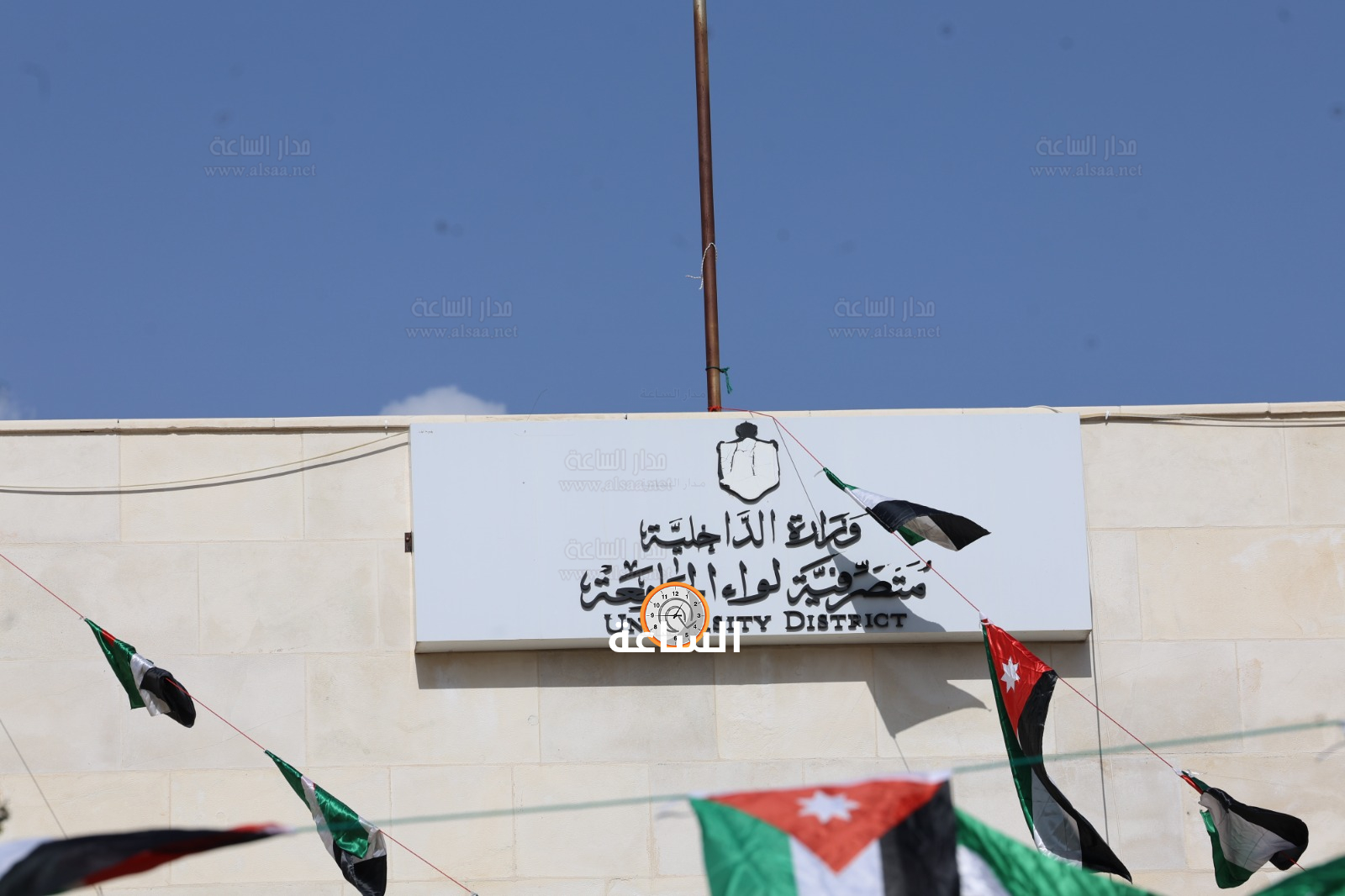 Madar Al-Saa Images 0.4156864462528145