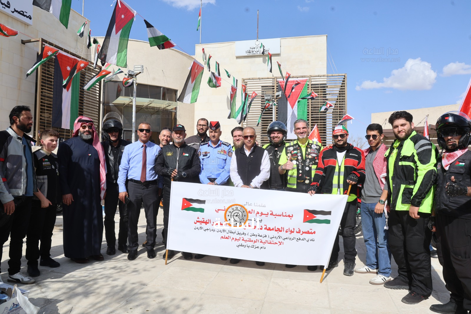 Madar Al-Saa Images 0.7150836731906995