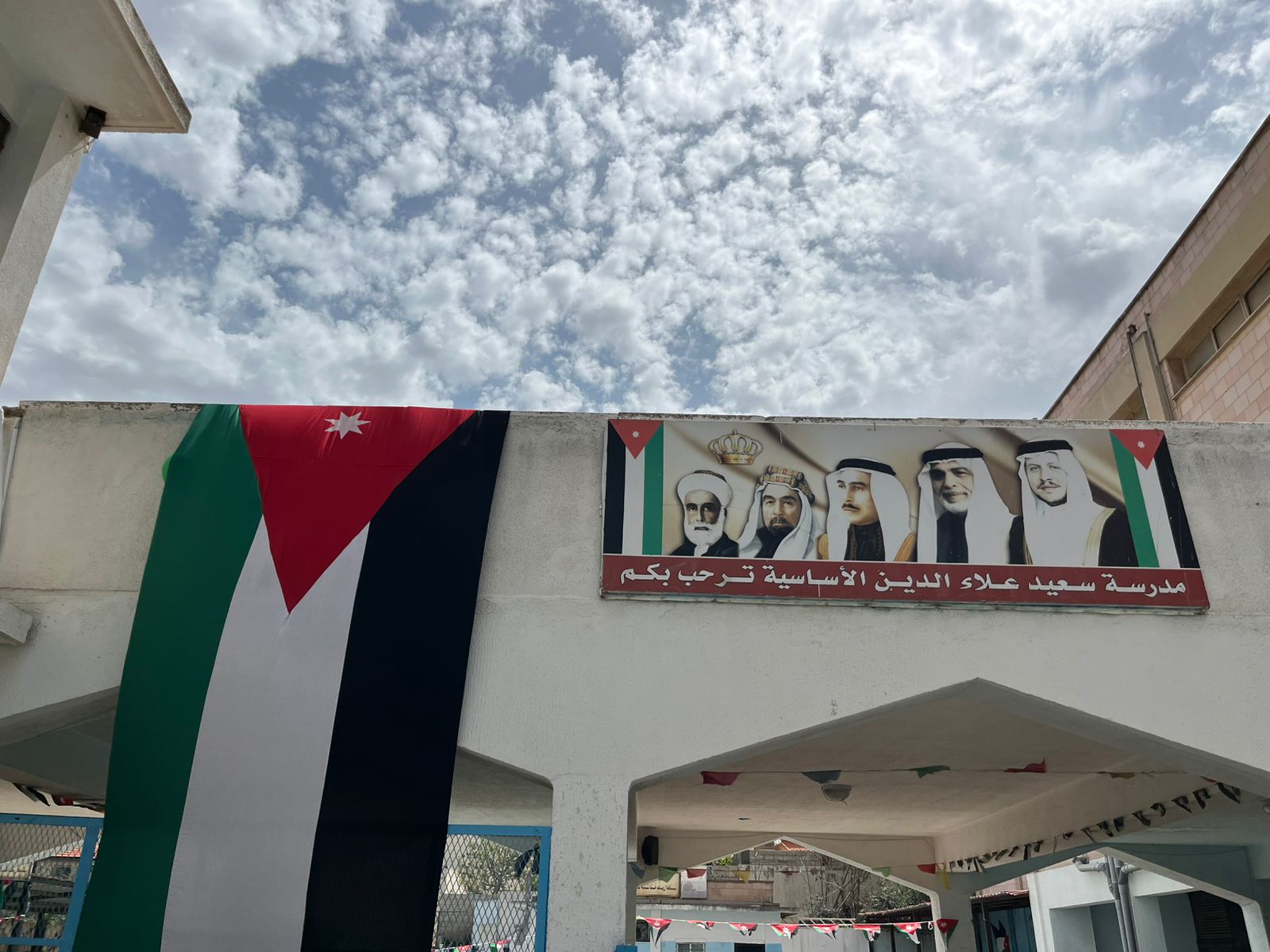 Madar Al-Saa Images 0.5430986913871352