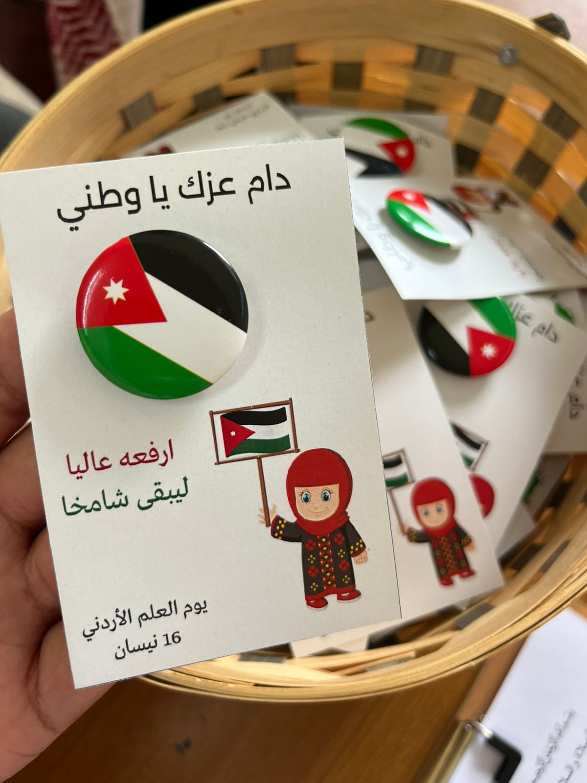 Madar Al-Saa Images 0.4438001921339282