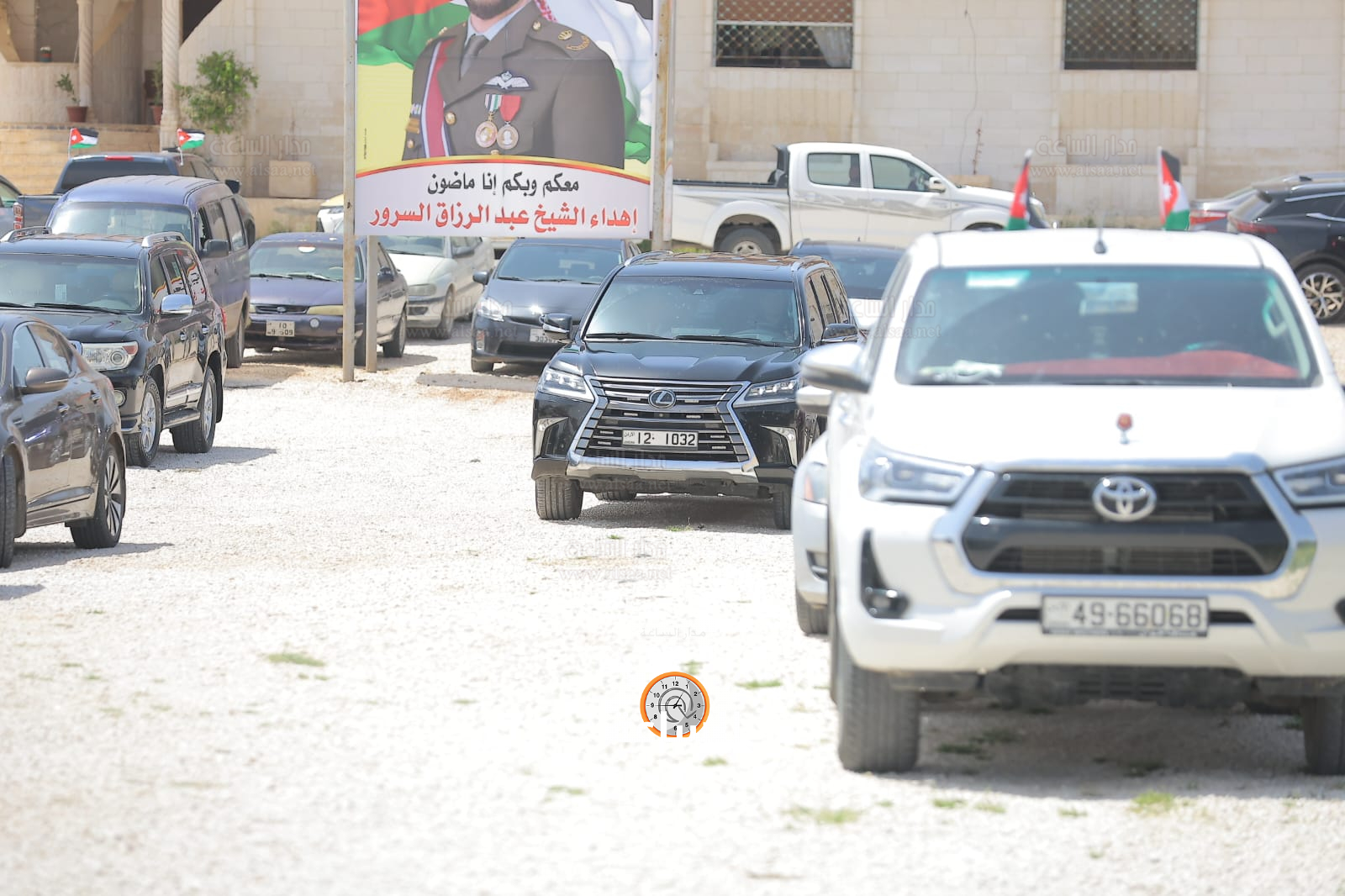 Madar Al-Saa Images 0.4132464049660074