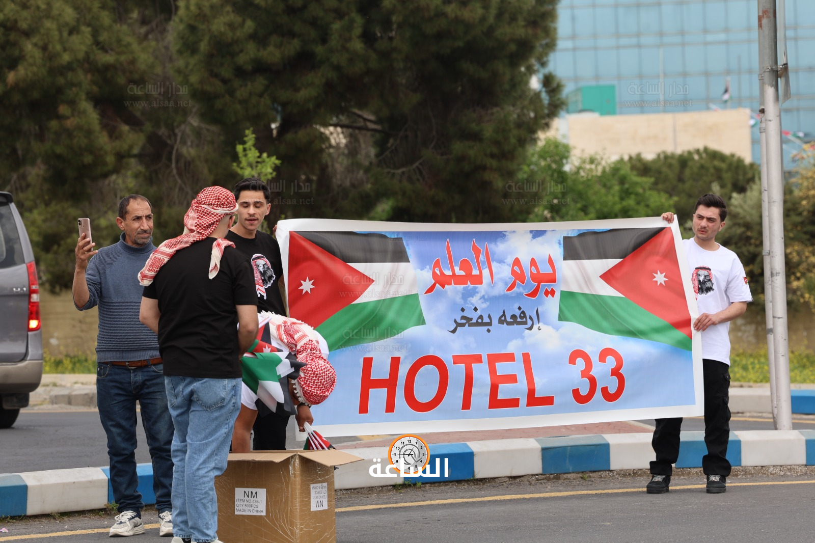 Madar Al-Saa Images 0.8937962406418889