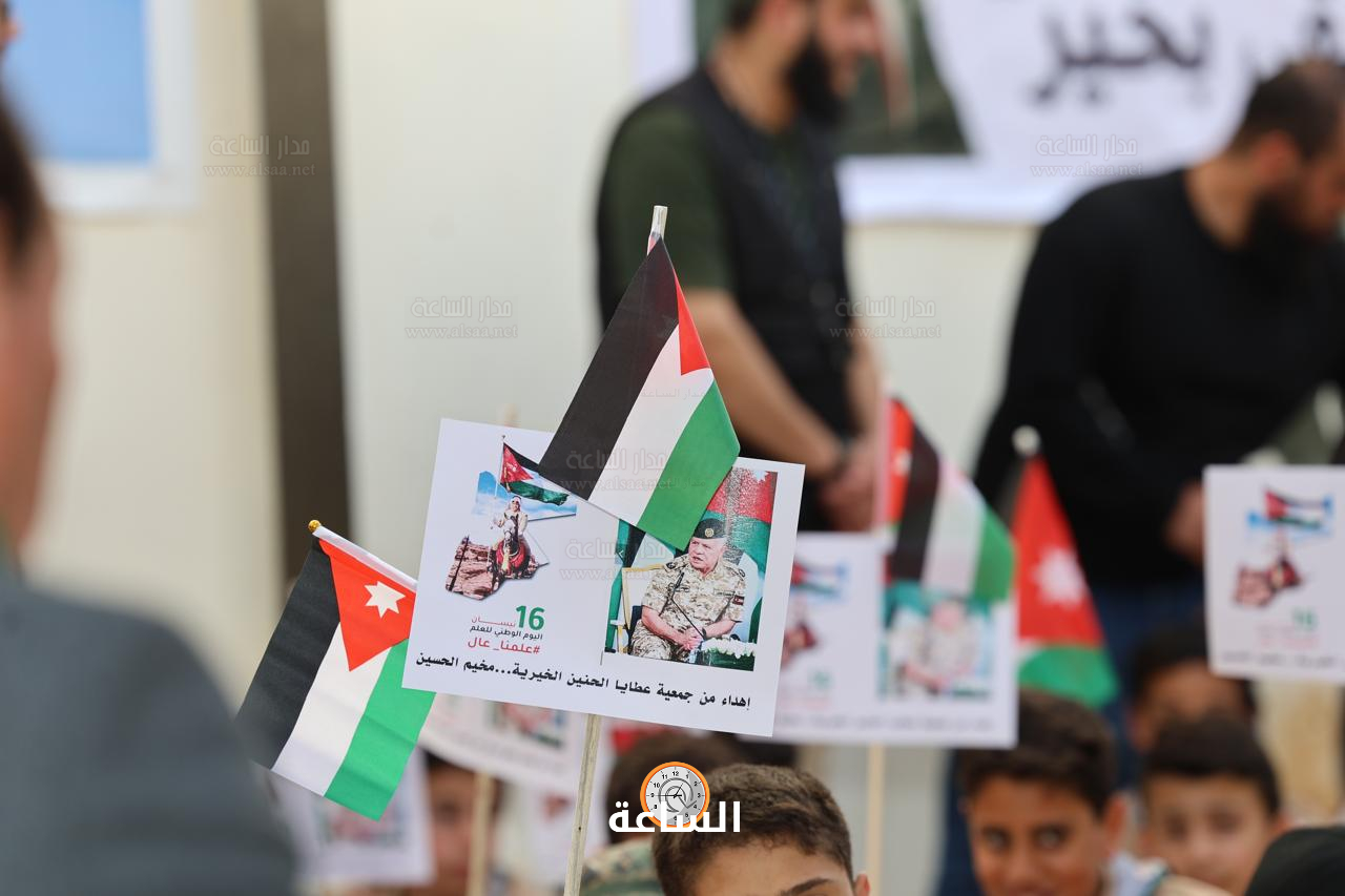 Madar Al-Saa Images 0.1500780664503707