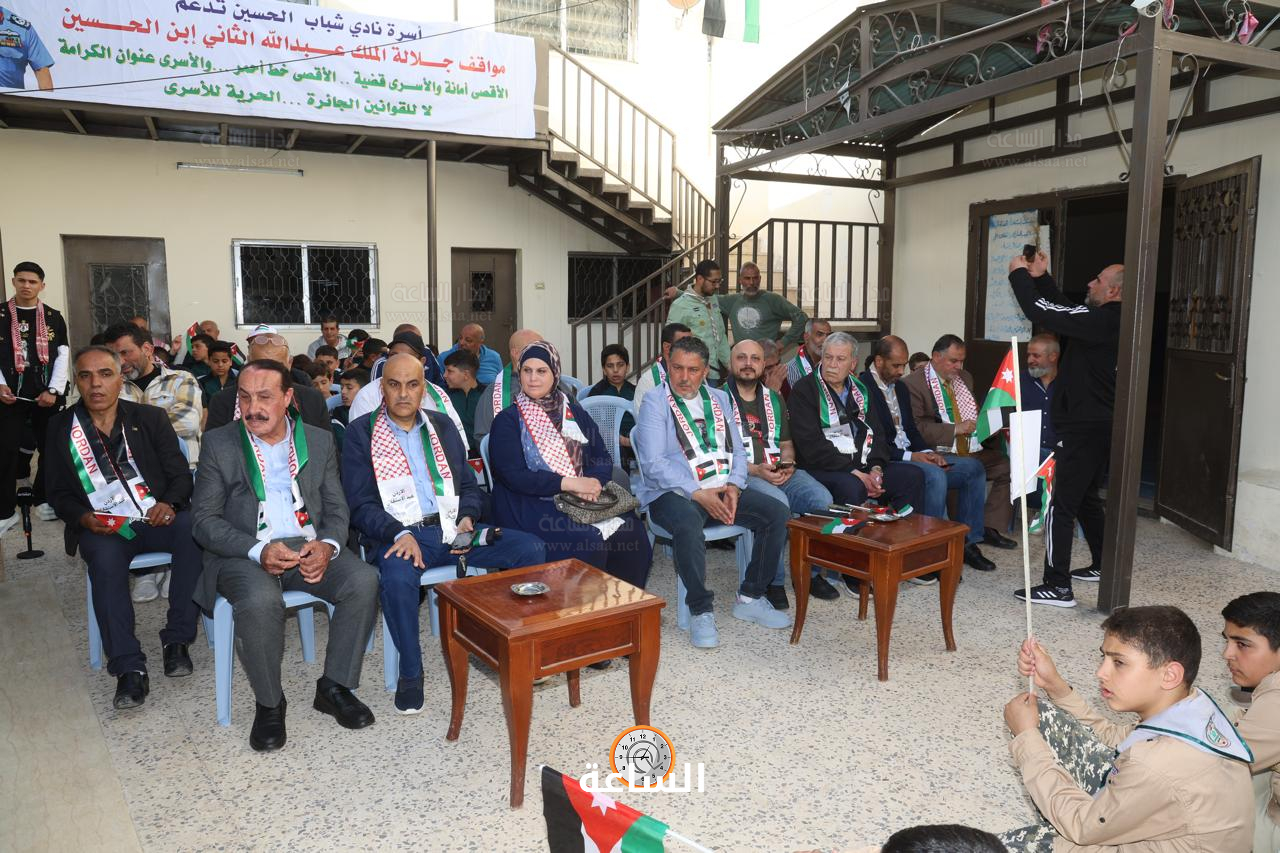 Madar Al-Saa Images 0.48891192319131027