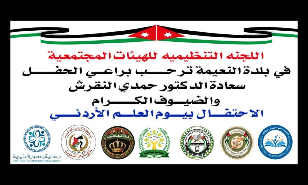 Madar Al-Saa Images 0.6701057165563404