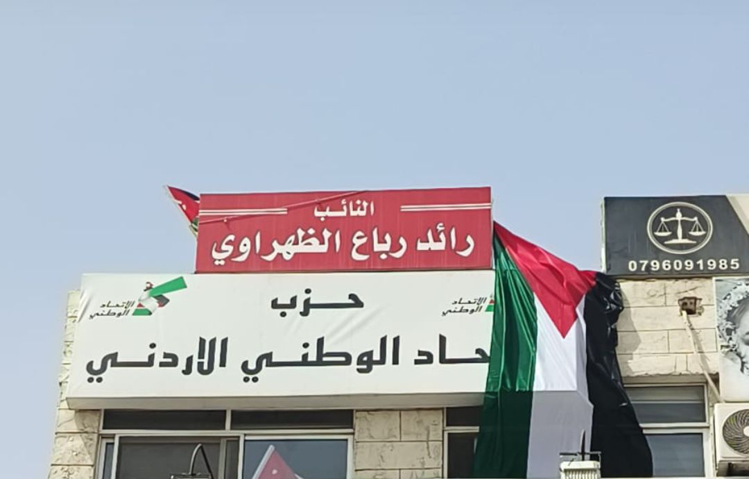 Madar Al-Saa Images 0.30545950102222175