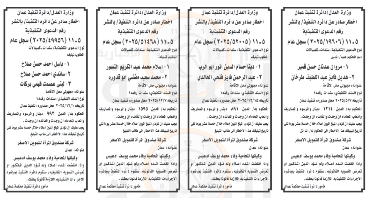 Madar Al-Saa Images 0.1826714306777938