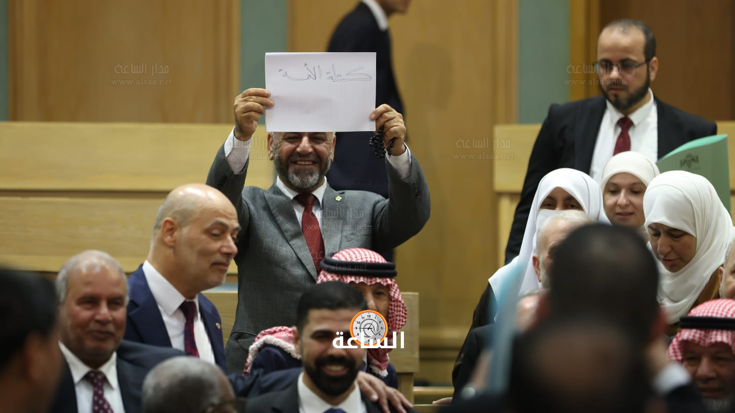 Madar Al-Saa Images 0.7775975349150962