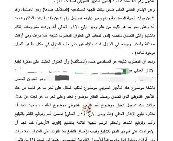 Madar Al-Saa Images 0.46960024478532136