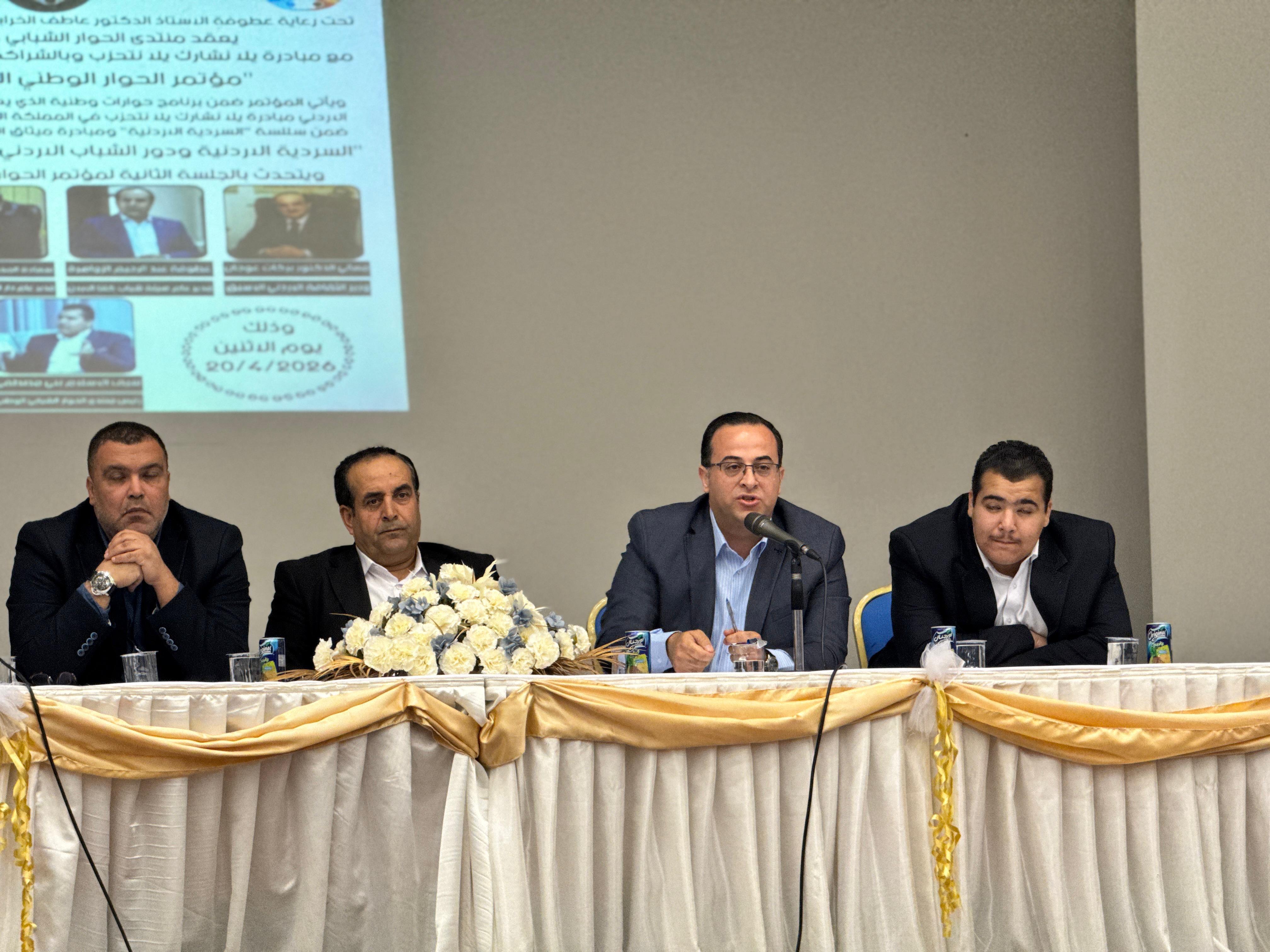 Madar Al-Saa Images 0.9667060697703687