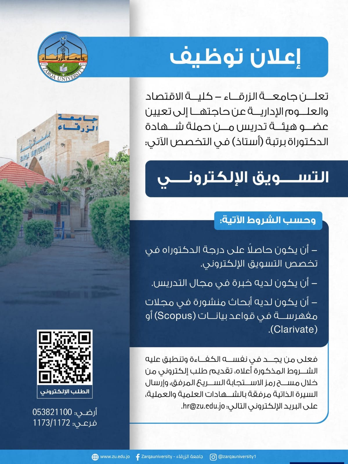 Madar Al-Saa Images 0.21608447892834703