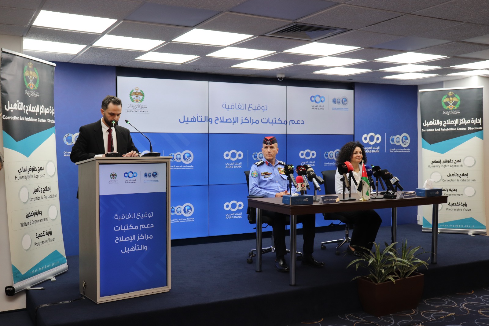 Madar Al-Saa Images 0.6590788896719132