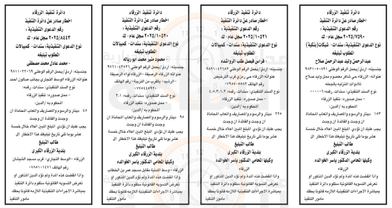 Madar Al-Saa Images 0.8468853336230985