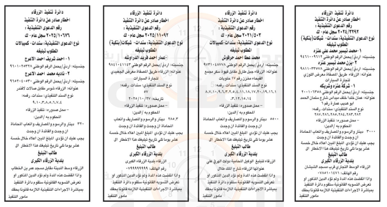 Madar Al-Saa Images 0.36196485580942217