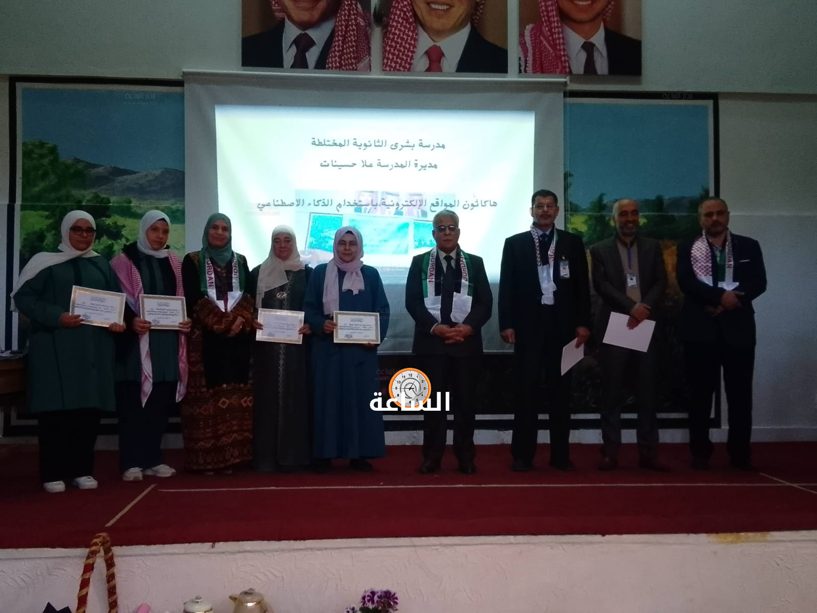 Madar Al-Saa Images 0.0894127491411495