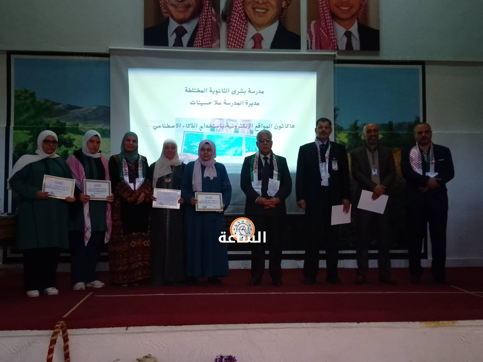 Madar Al-Saa Images 0.44248650339238516