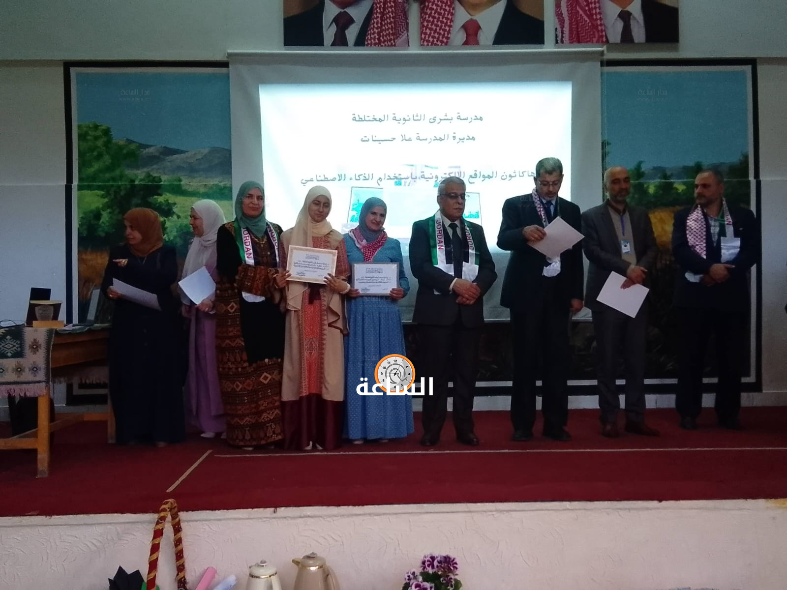 Madar Al-Saa Images 0.5030347416261016