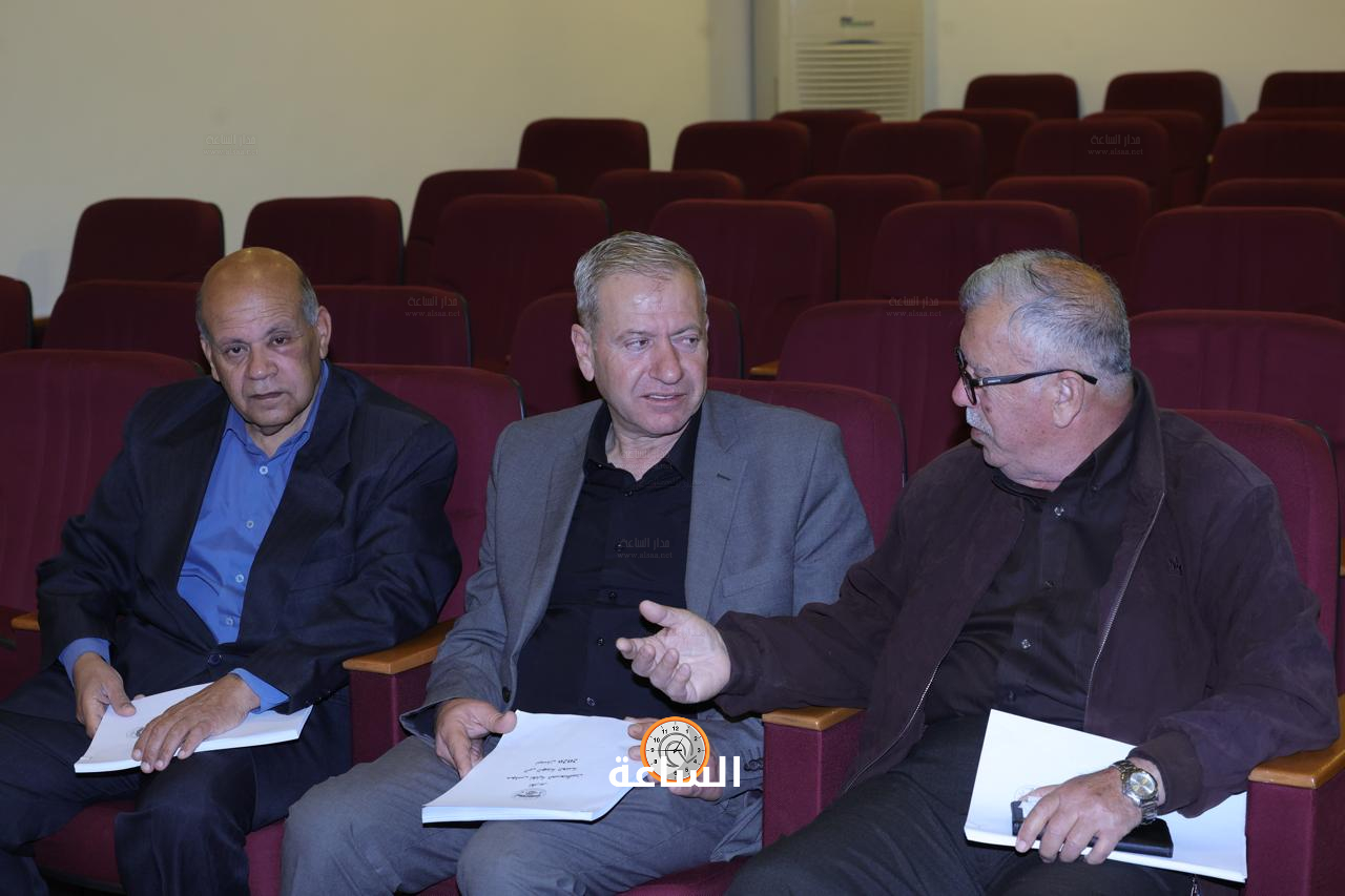 Madar Al-Saa Images 0.039140772454408945