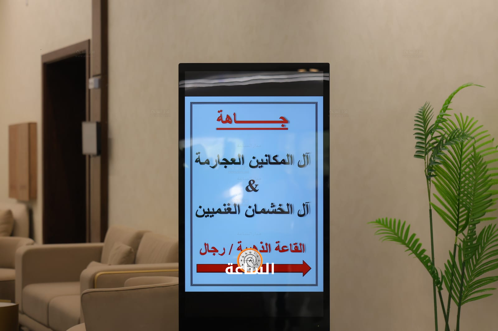 Madar Al-Saa Images 0.2577175054553529