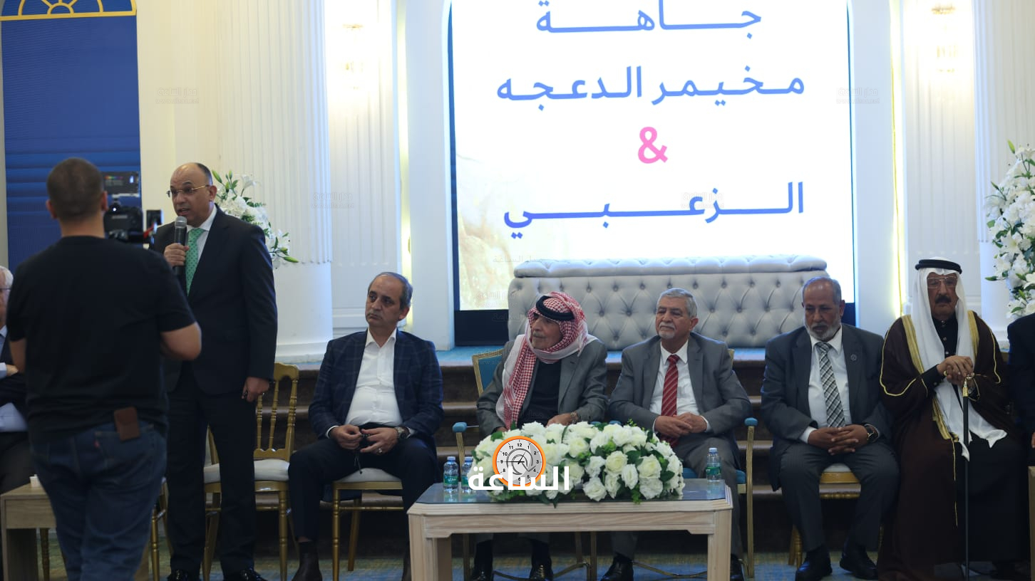 Madar Al-Saa Images 0.9477064390766298