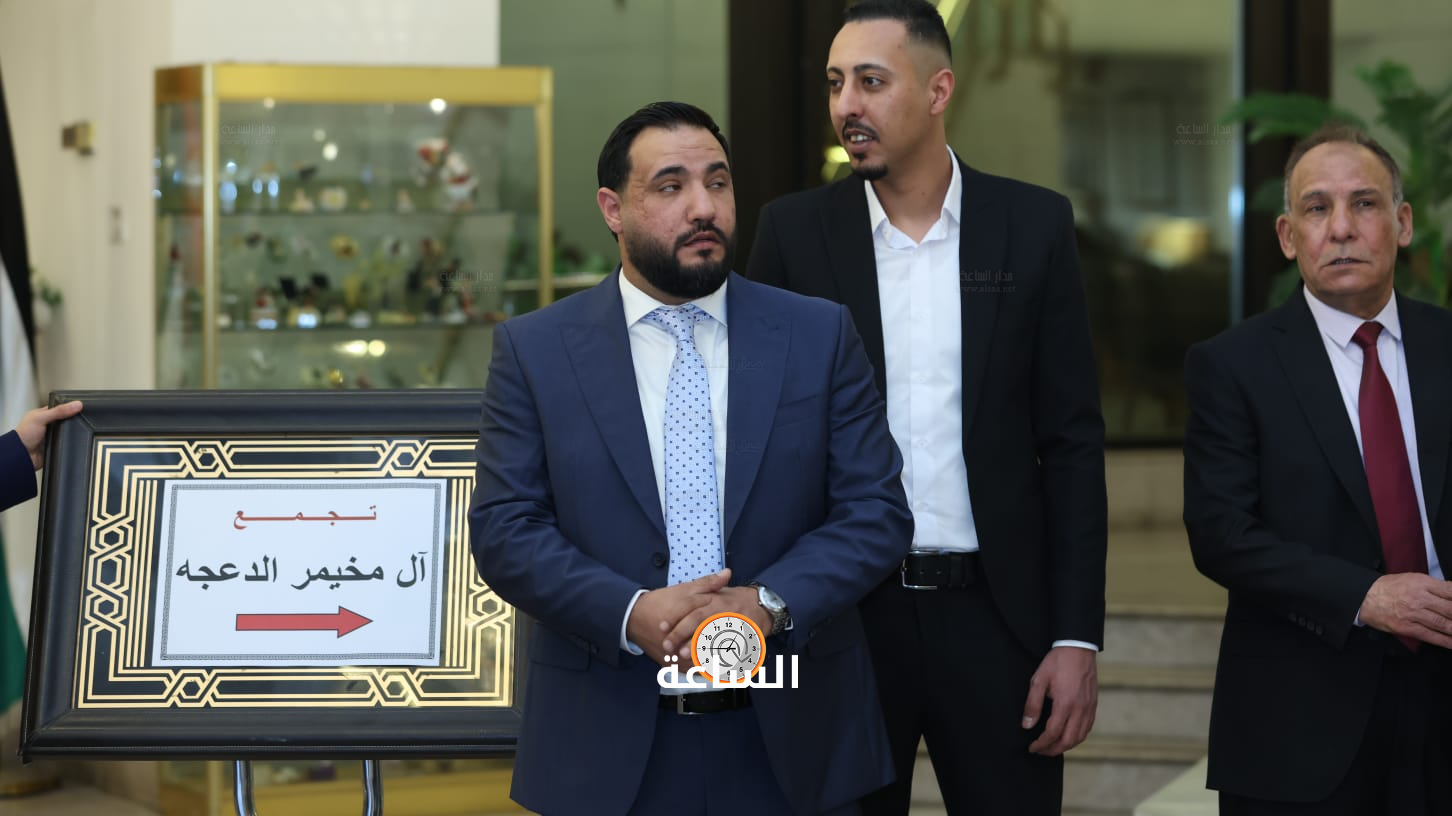 Madar Al-Saa Images 0.7006942480258286