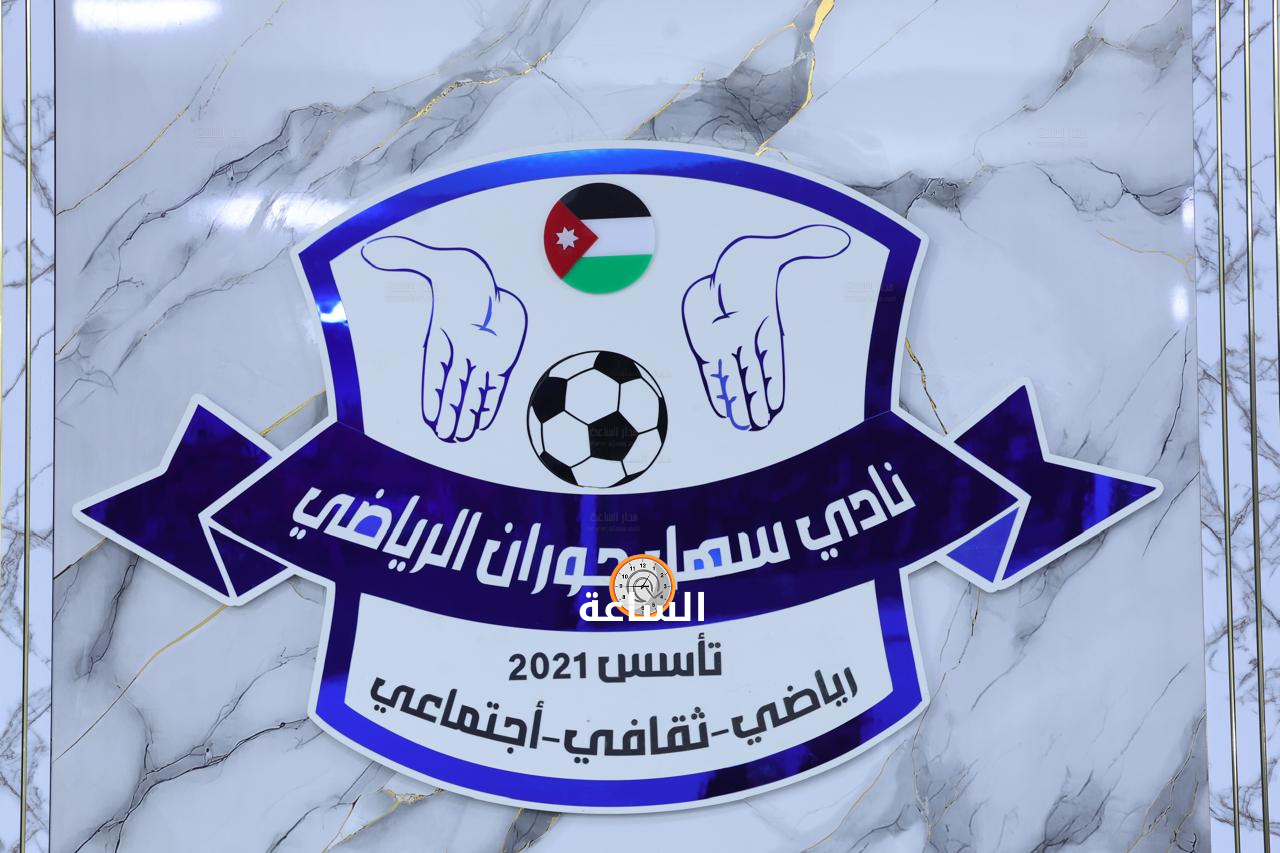 Madar Al-Saa Images 0.6181457079737739