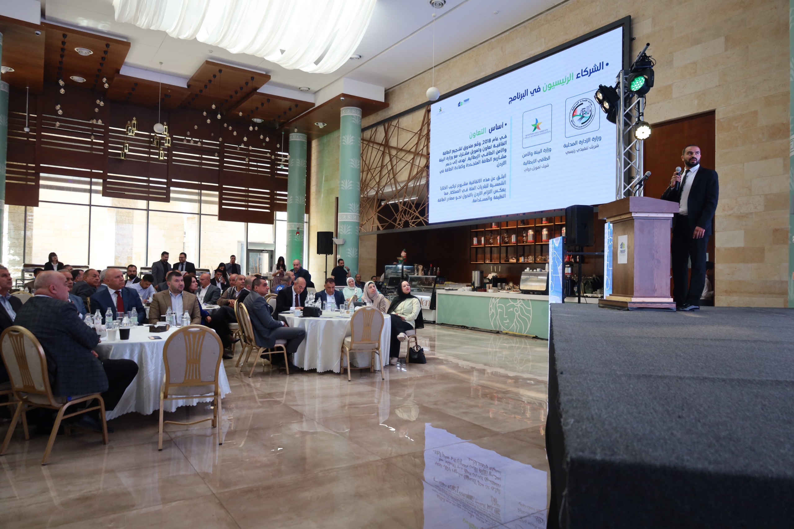 Madar Al-Saa Images 0.8583948015997508