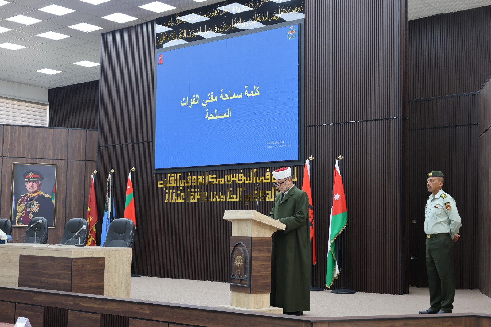 Madar Al-Saa Images 0.45980101635207726