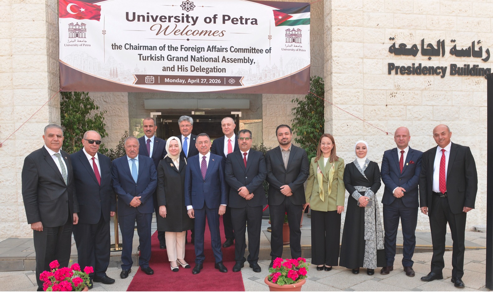 Madar Al-Saa Images 0.6237593954298035