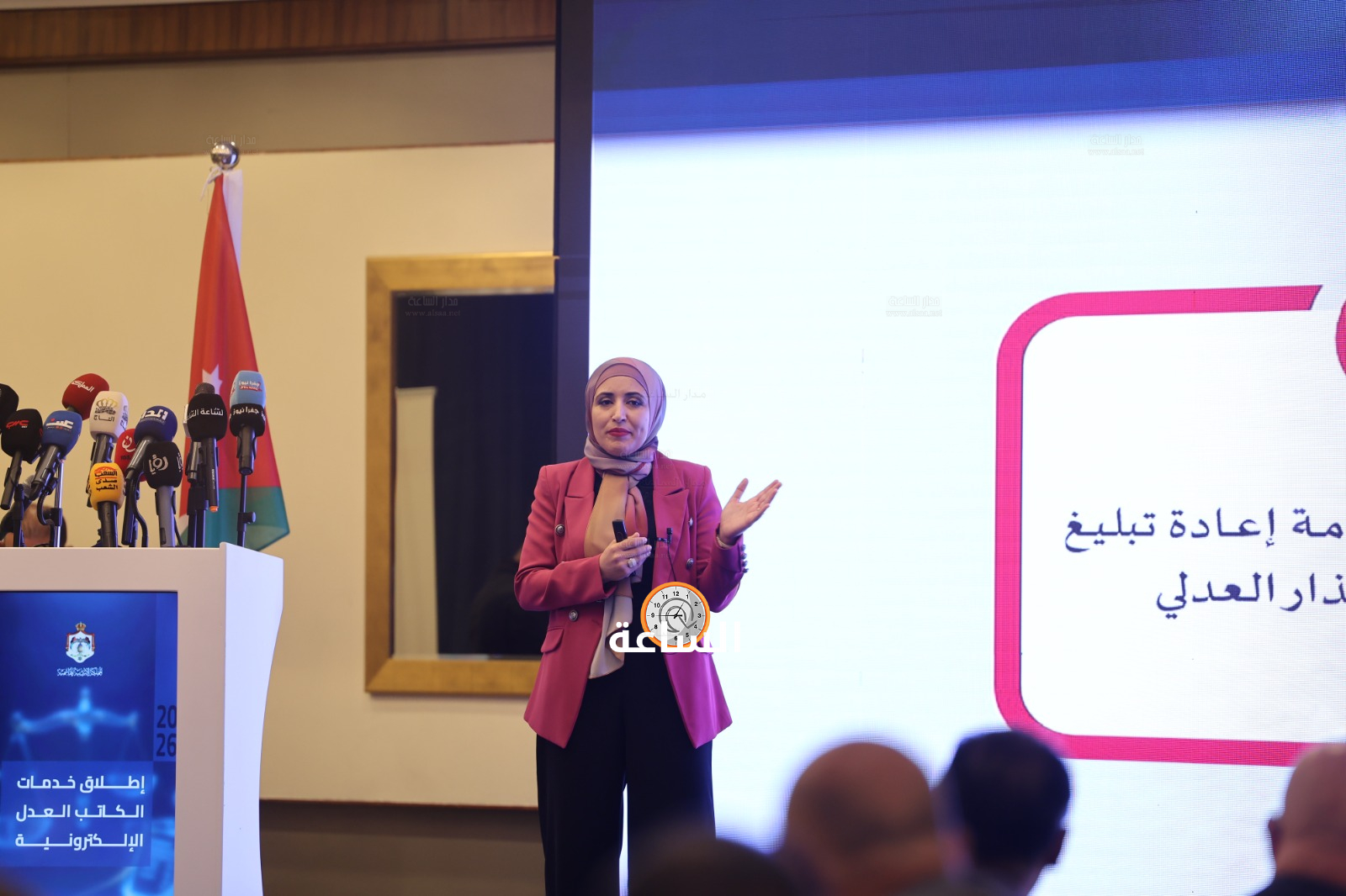 Madar Al-Saa Images 0.4643540964077194