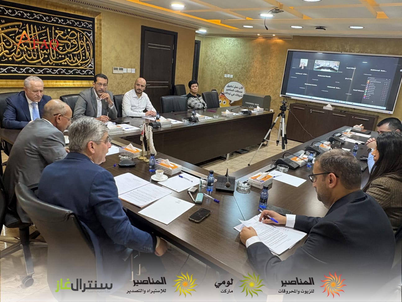 Madar Al-Saa Images 0.8543698151940702