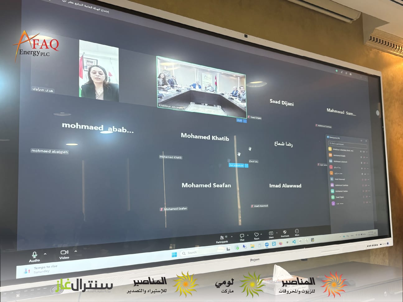 Madar Al-Saa Images 0.7260848895140783