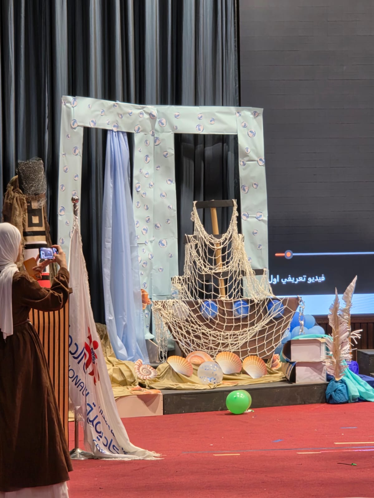 Madar Al-Saa Images 0.07273840424376121