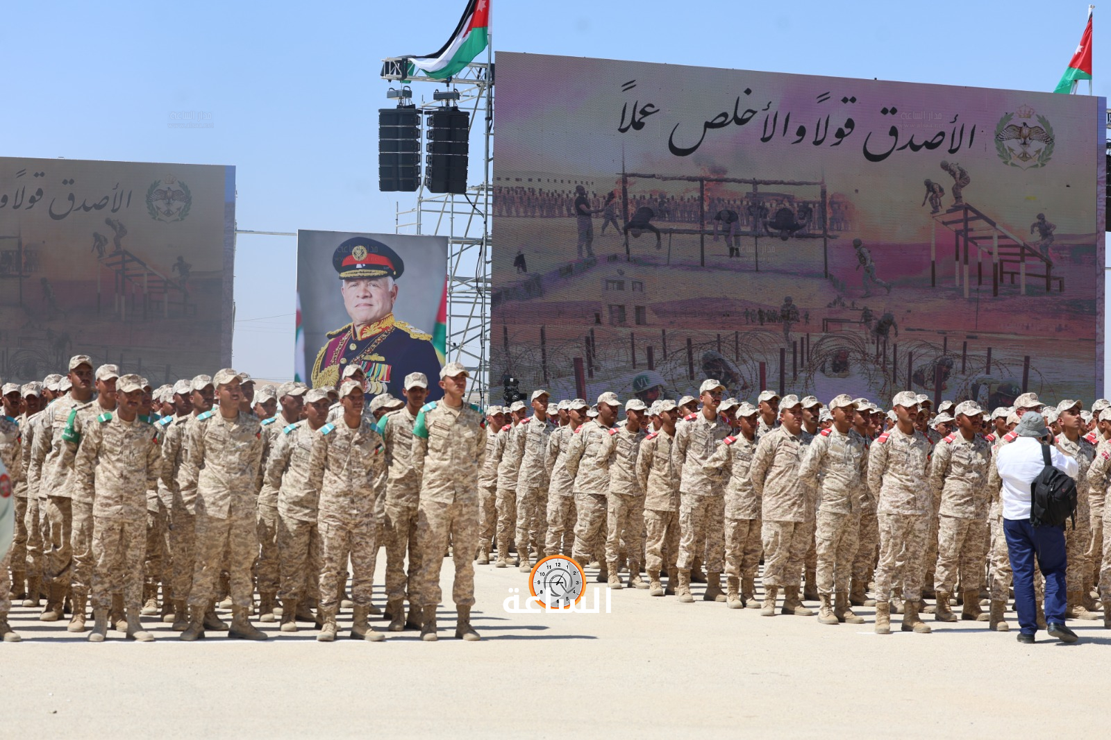 Madar Al-Saa Images 0.013652263169310674