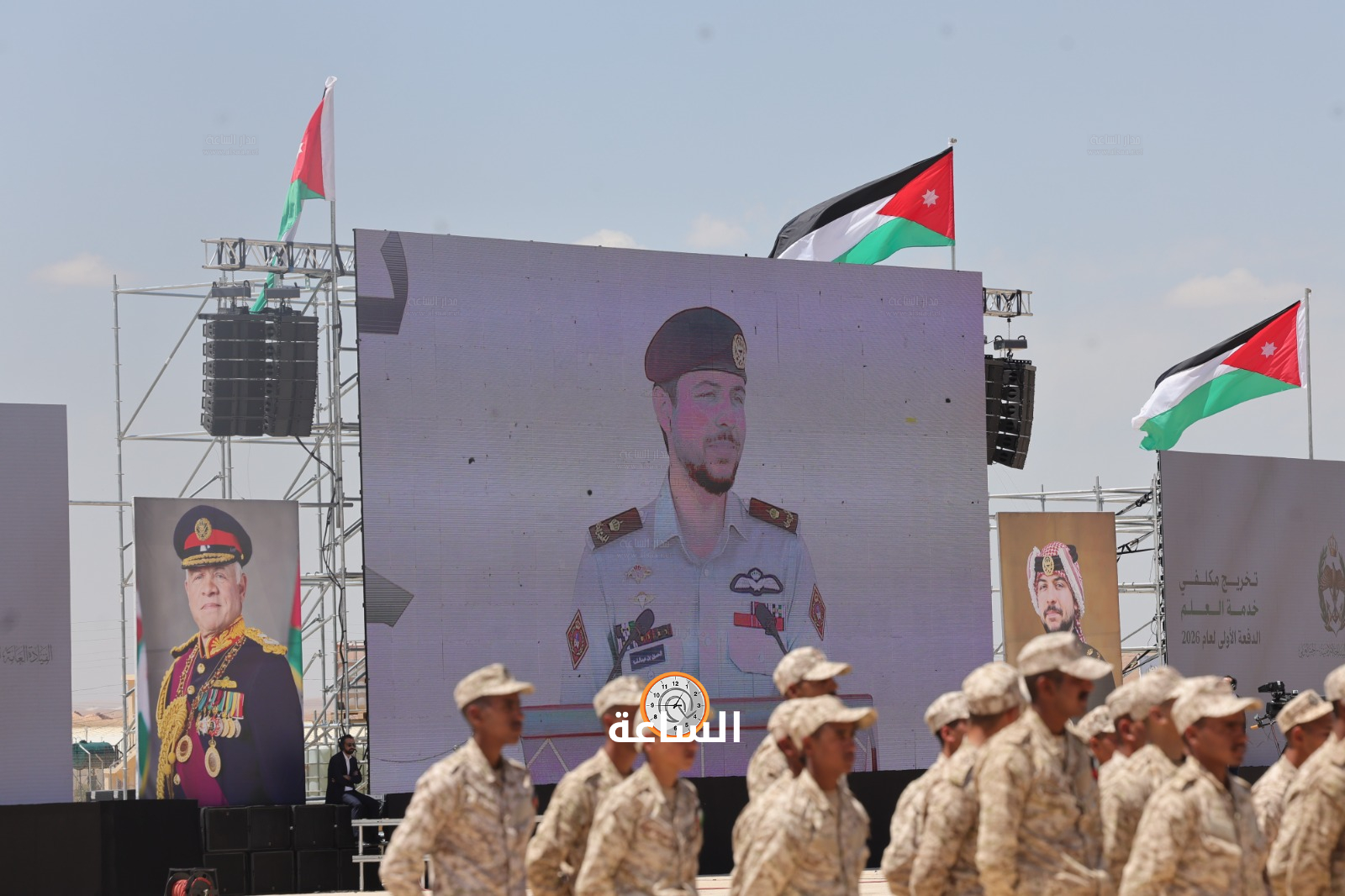 Madar Al-Saa Images 0.4441560632858369