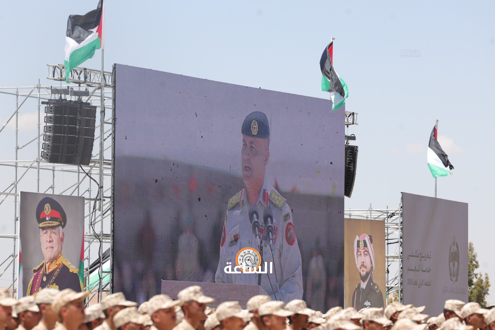 Madar Al-Saa Images 0.8427698230374692