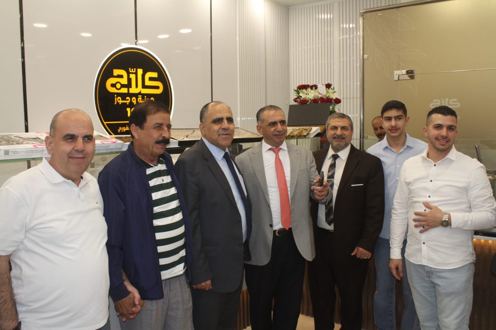 Madar Al-Saa Images 0.8557339773397507