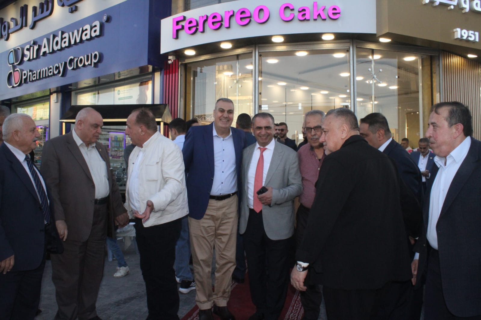 Madar Al-Saa Images 0.8737007276265707