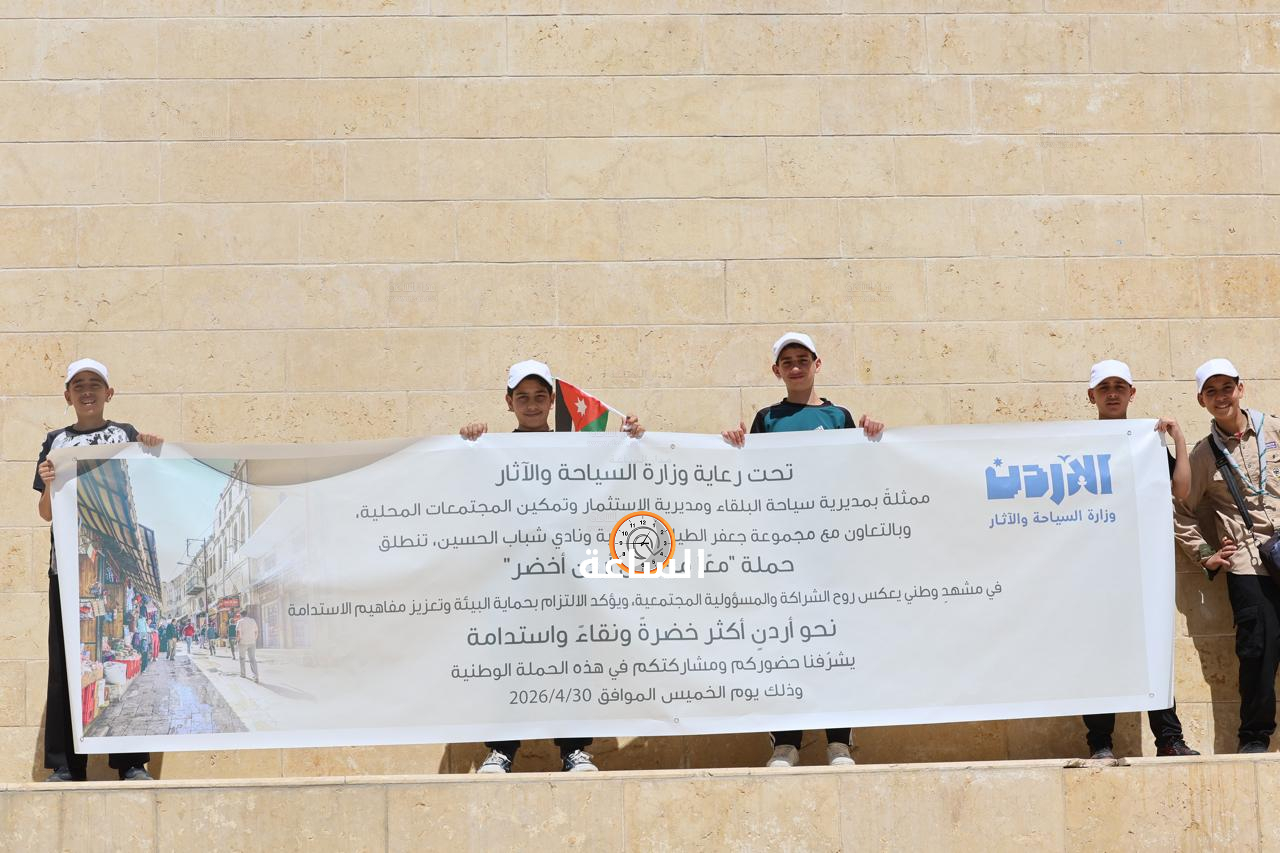 Madar Al-Saa Images 0.01601229609539989