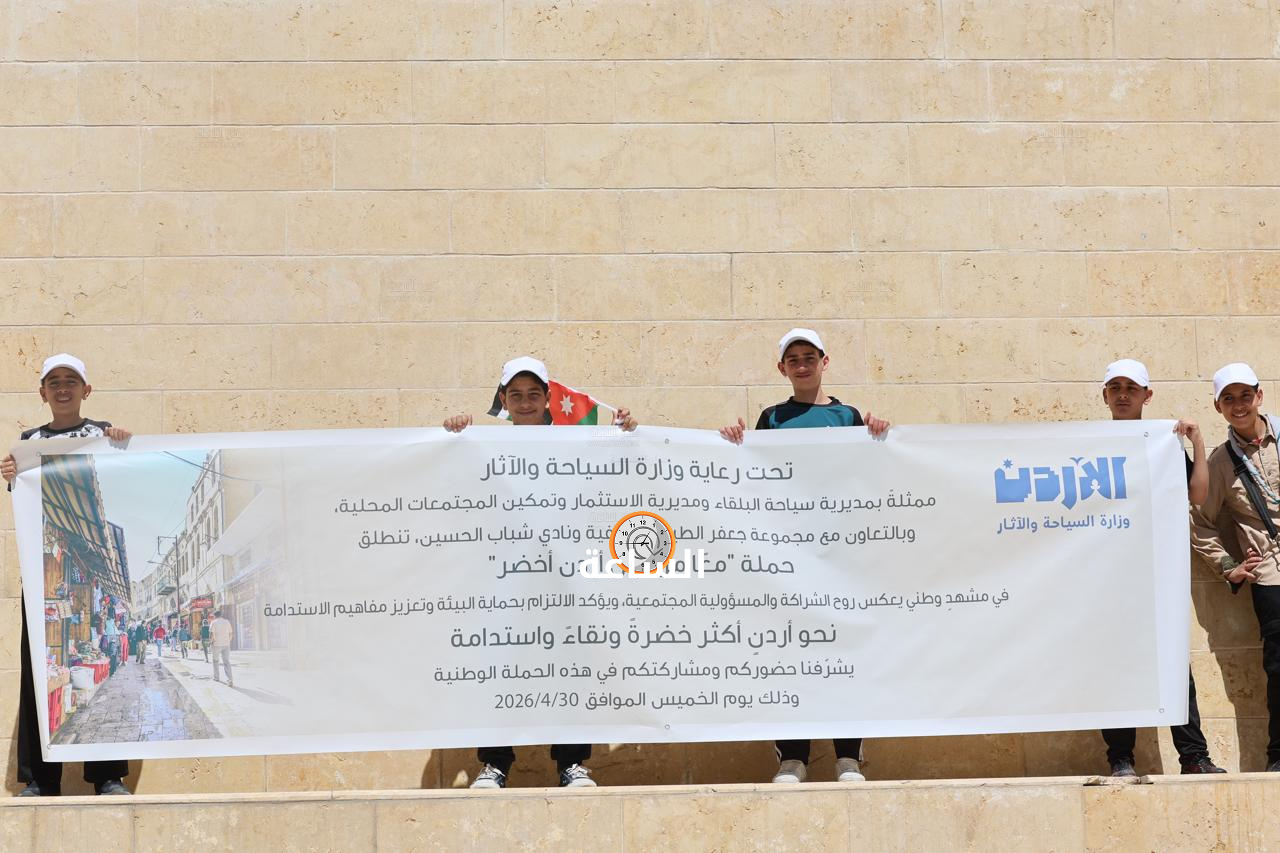 Madar Al-Saa Images 0.20758609132469874