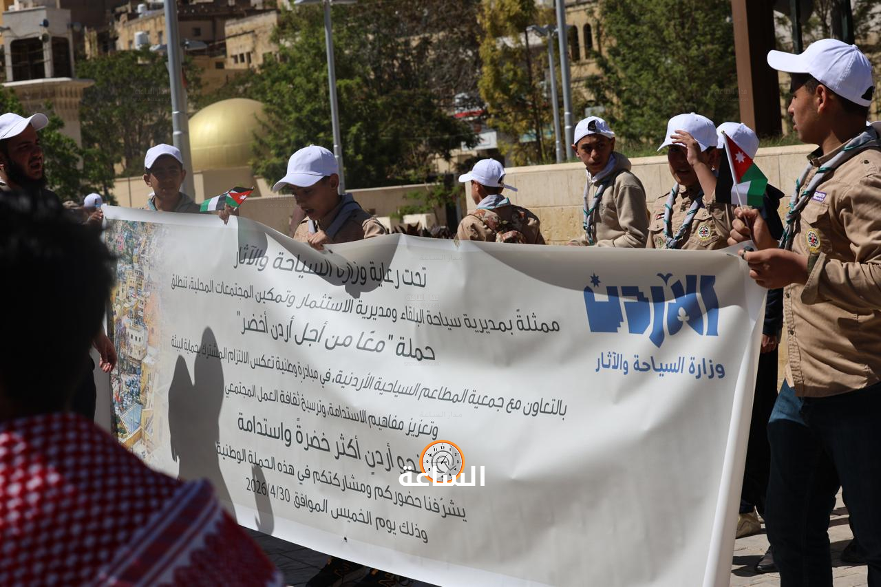 Madar Al-Saa Images 0.6119712504779924