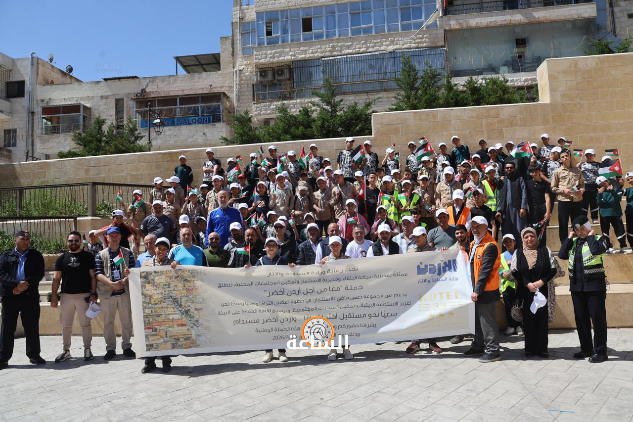 Madar Al-Saa Images 0.11963092995304891